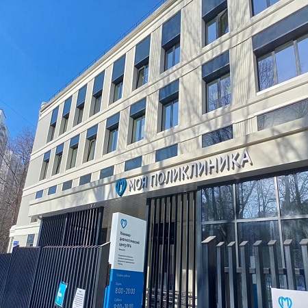 Новый Московский стандарт поликлиник